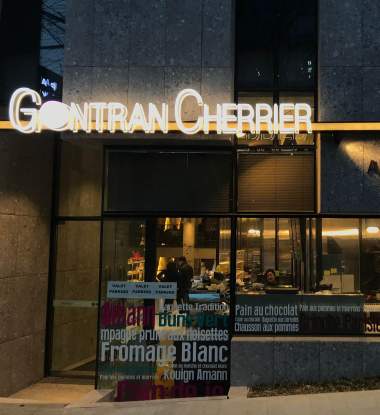 Boutique Gontran Cherrier